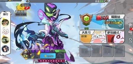 极速大乱斗1