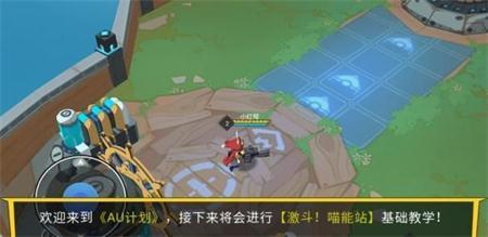 极速大乱斗2