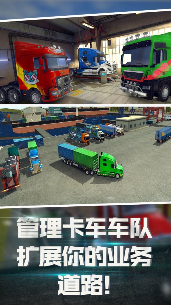 丛林卡车爬坡模拟器2