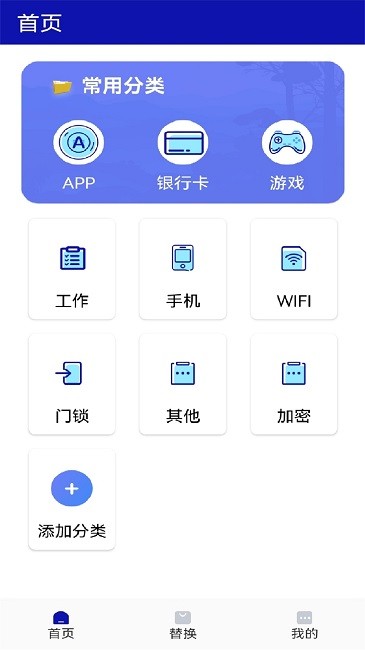 口袋私密达1