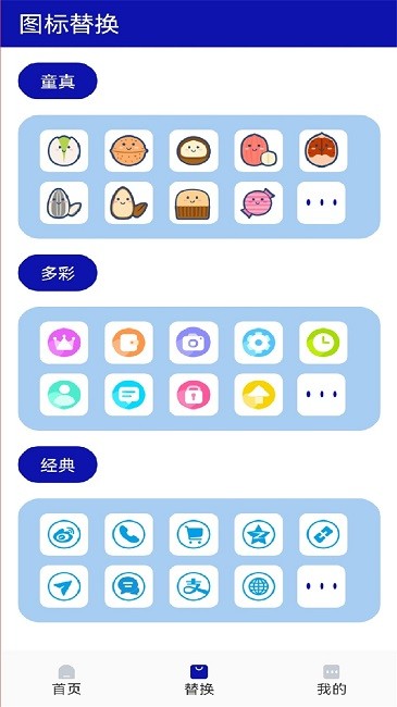 口袋私密达2