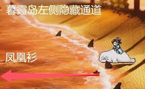 逸剑风云决九州绘卷在哪
