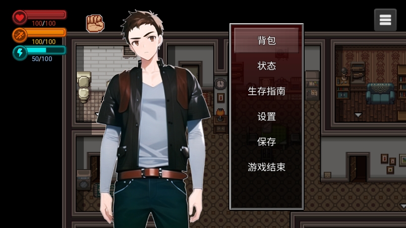 生存边缘单机版3