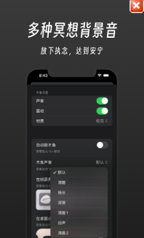 功德++无广告