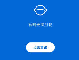 环球影视app崩了怎么解决
