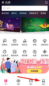 大麦如何修改收货地址