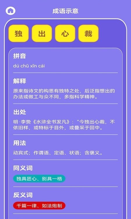 疯狂数字启蒙1