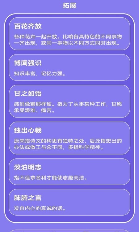 疯狂数字启蒙2