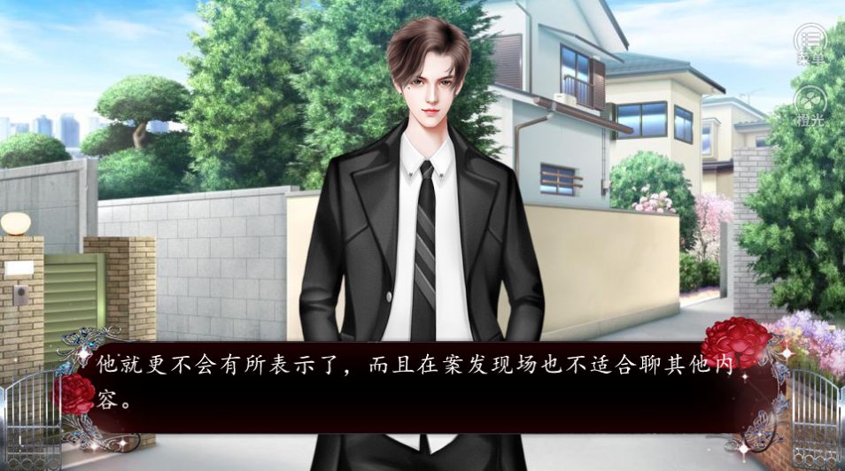 重案锁情1