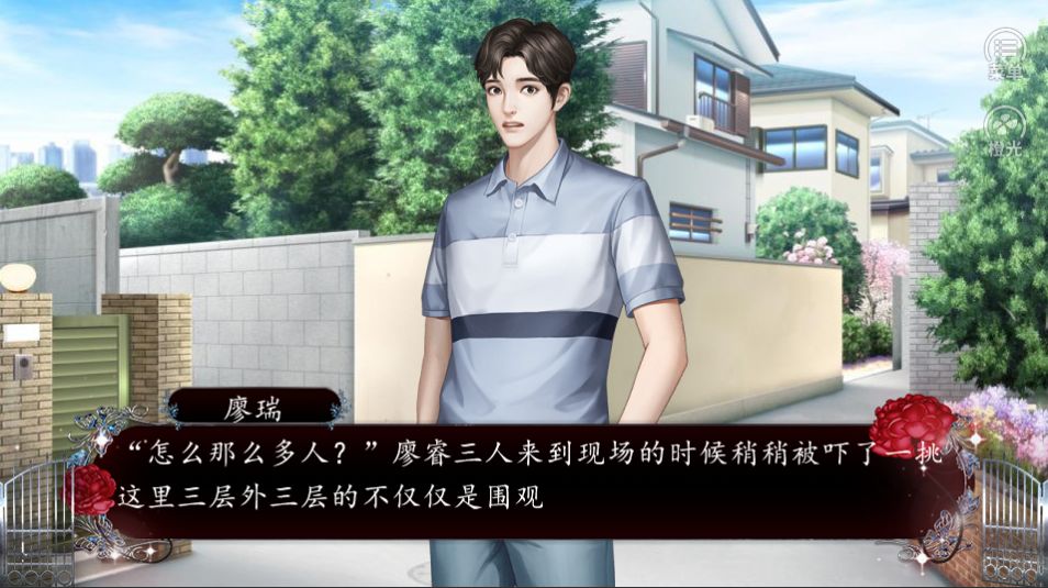 重案锁情3