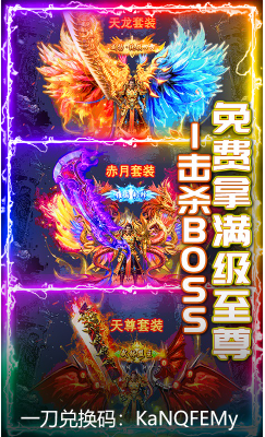 怒战雷霆送V10至尊版-怒战雷霆送V10版 V1.0.2 安卓版3