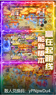 怒战雷霆送V10至尊版-怒战雷霆送V10版 V1.0.2 安卓版4