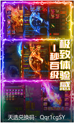 怒战雷霆送V10至尊版-怒战雷霆送V10版 V1.0.2 安卓版5