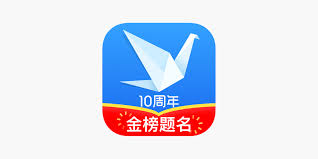 完美志愿app可靠吗