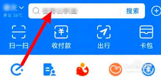 支付宝如何查询高考成绩