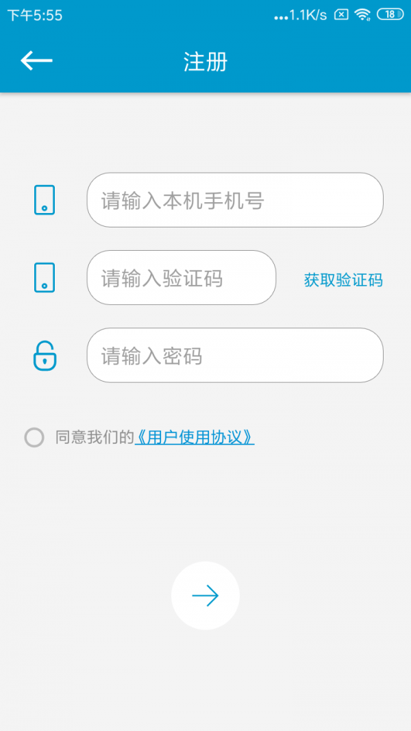 北抖定位寻人免费3