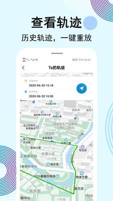 北抖定位寻人免费