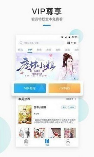 情豆书坊3