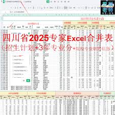 高考志愿填报时间是什么时候