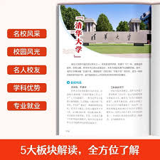 高考志愿填报时间是什么时候