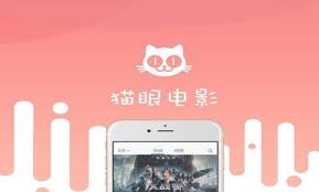 猫眼如何设置免密码支付