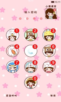 小米系统（MIUI 6首发尝鲜版）1