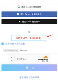 cityline如何挂梯子
