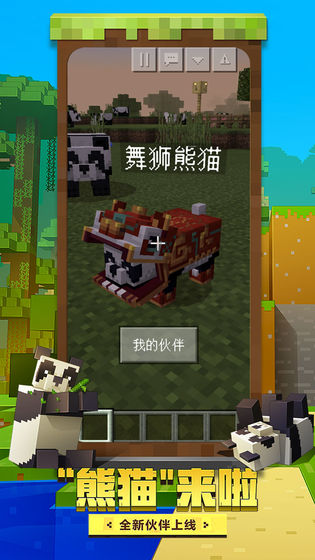 我的世界魂师生存模组