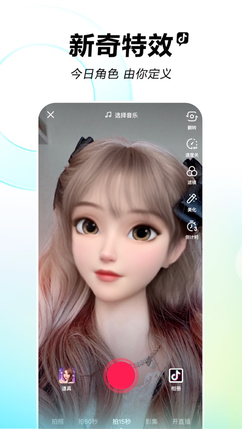 九一抖音成长人版app下载 v19.6.03