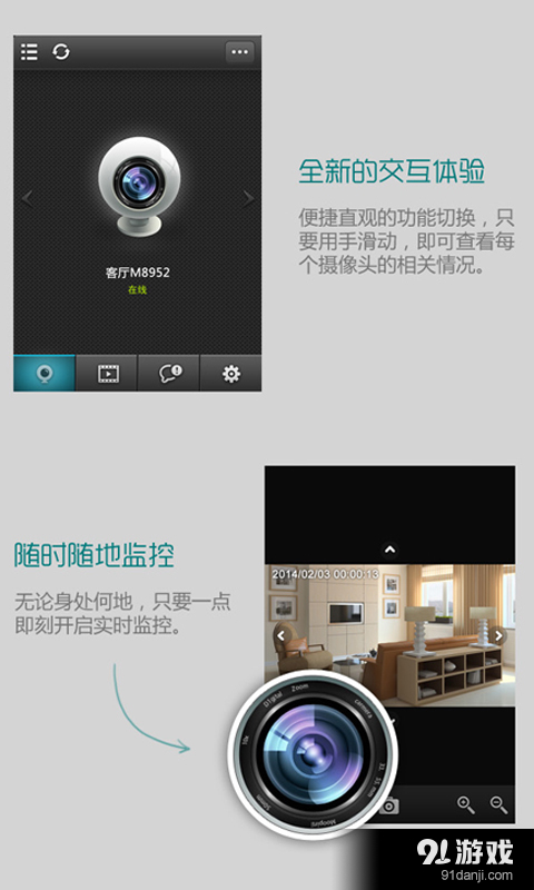 云监控（大众版）