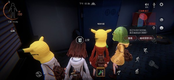 超自然行动组最新版1
