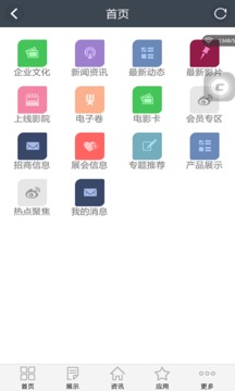 电影院2