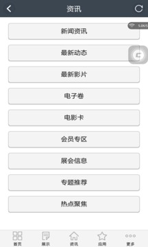 电影院3