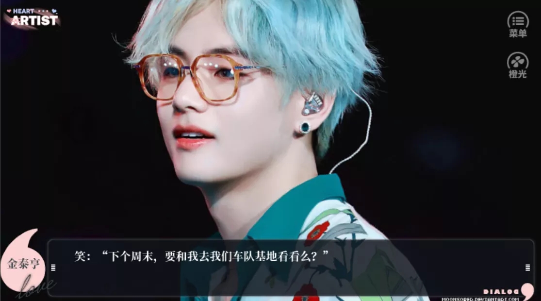 BTS养鱼艺术家1
