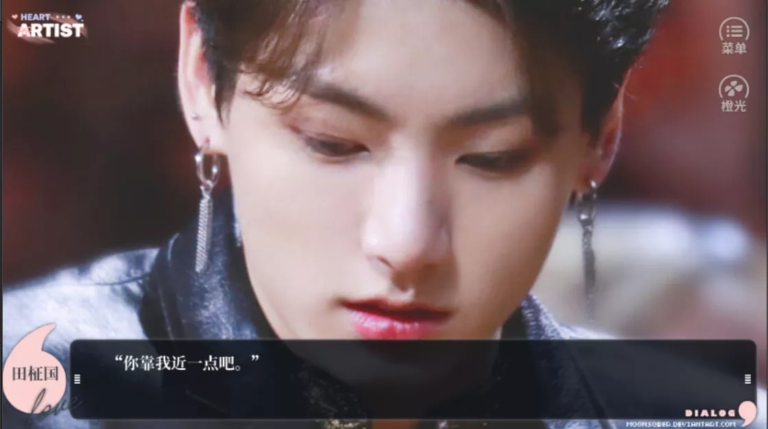 BTS养鱼艺术家2