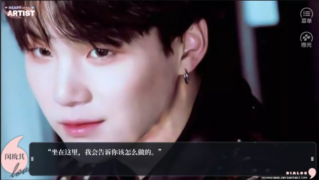 BTS养鱼艺术家3