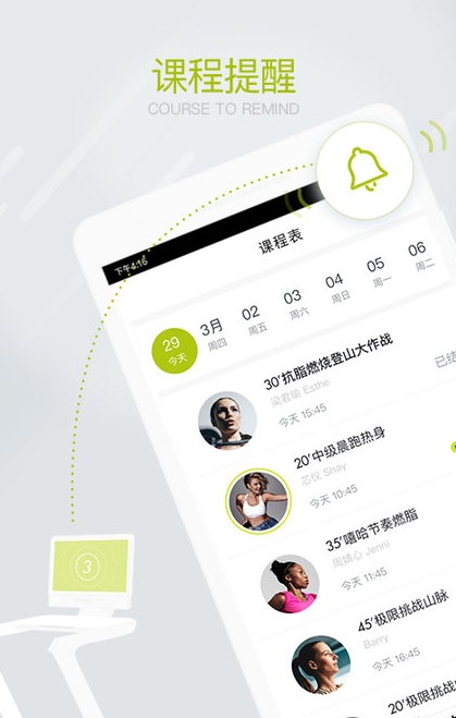 spax运动2