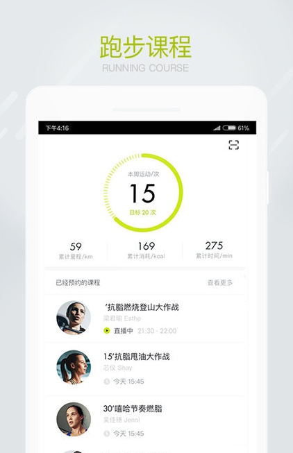 spax运动5