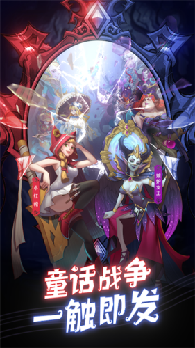 邪恶仙境3