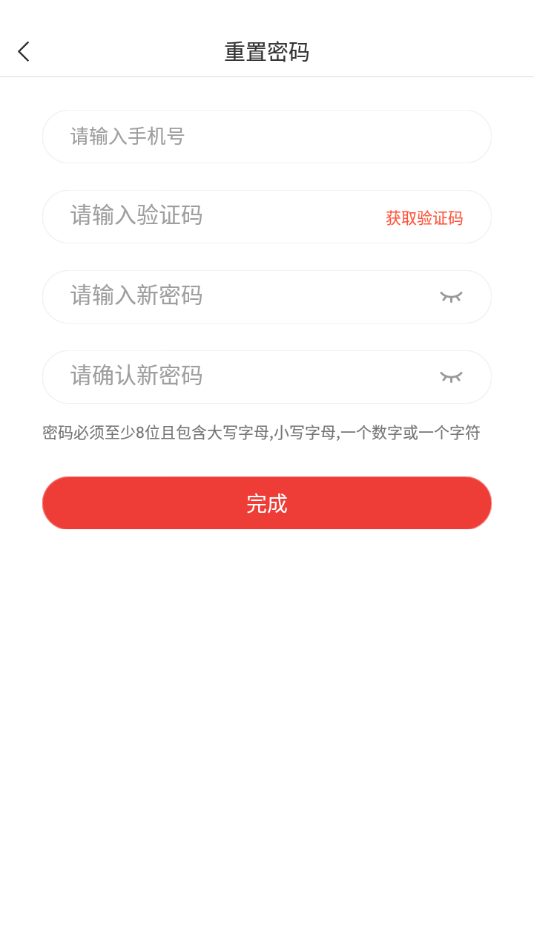 多点地推官网3