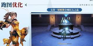 最终幻想14水晶世界资源怎么优先分配
