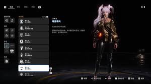 剑星各周目服装怎么获取