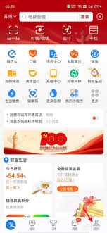 支付宝拉黑后如何拉回来