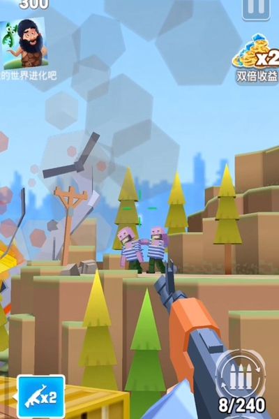 枪枪吃鸡app