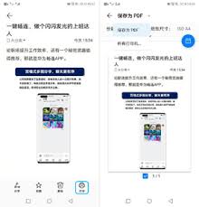 鸿蒙单条备忘录如何加密