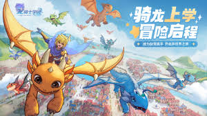 龙骑士学园刺客流派怎么玩