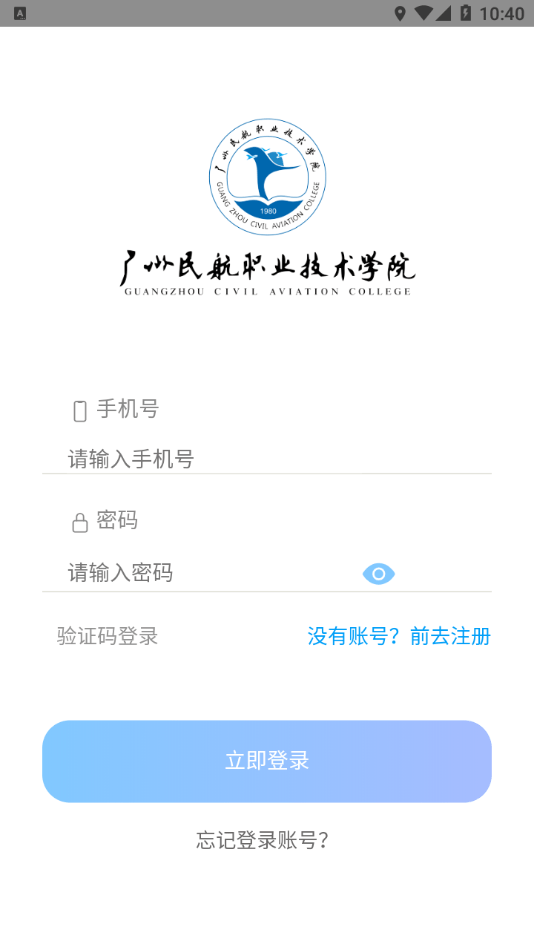专业面试1