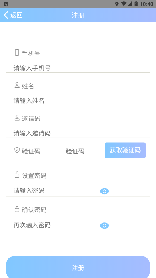 专业面试2