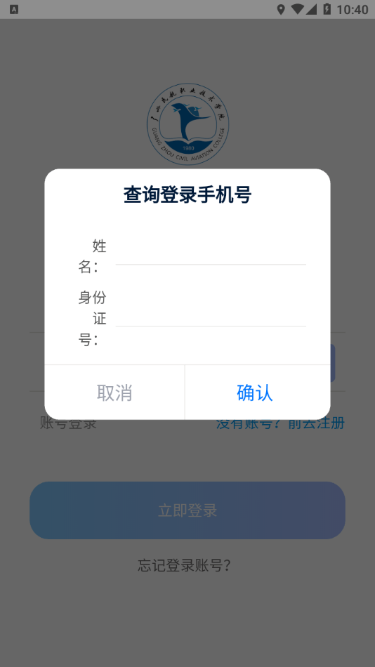 专业面试3