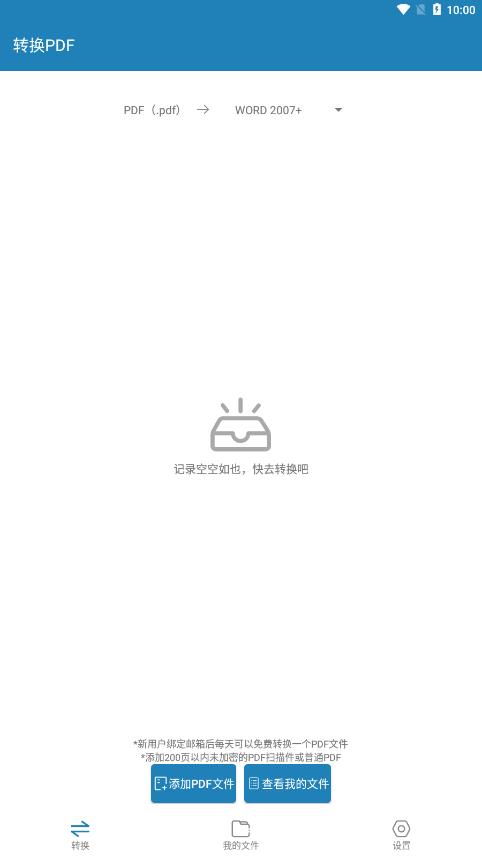极度PDF4